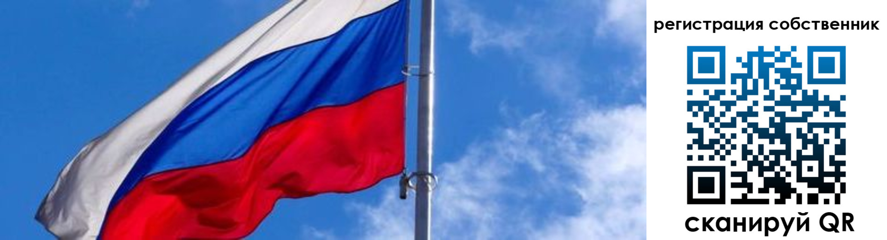 прописка иностранных граждан в Алагире