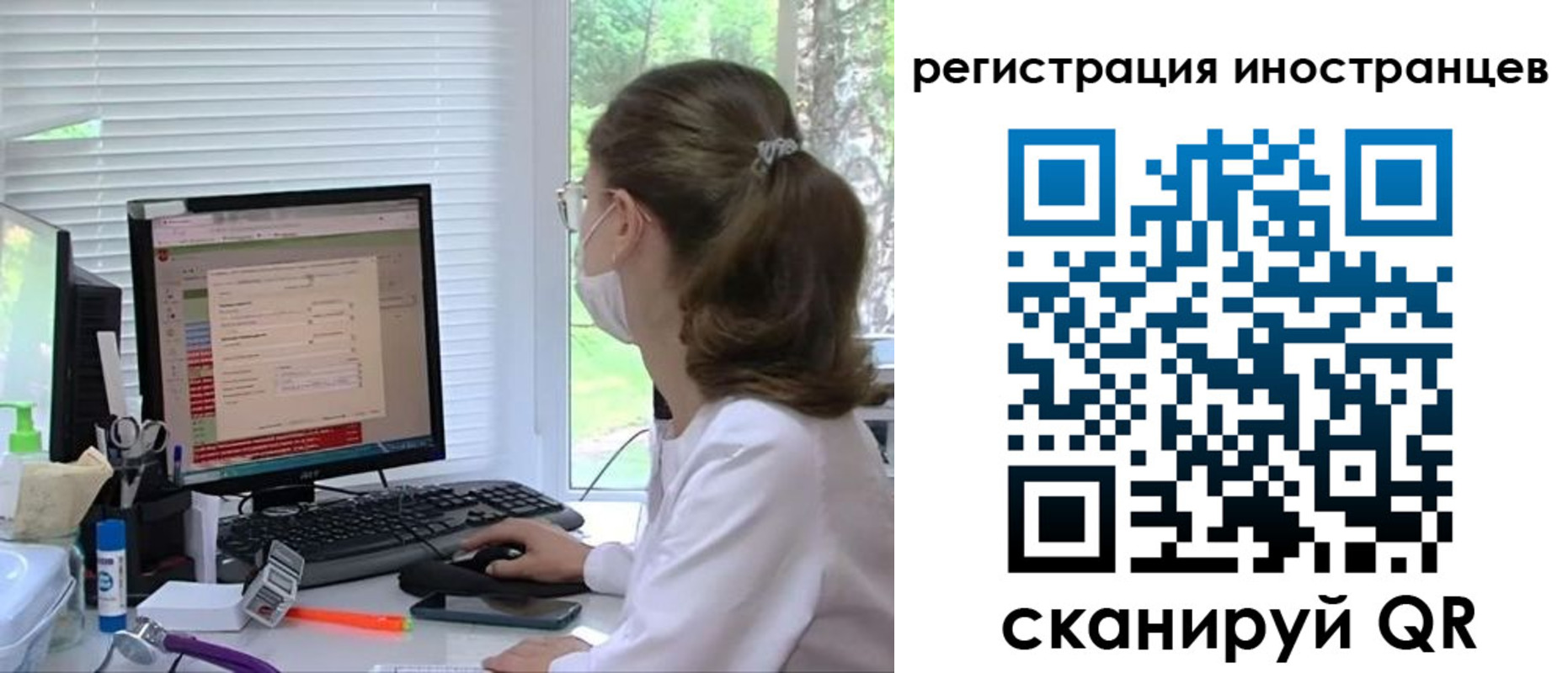 временная регистрация надежно в Алагире