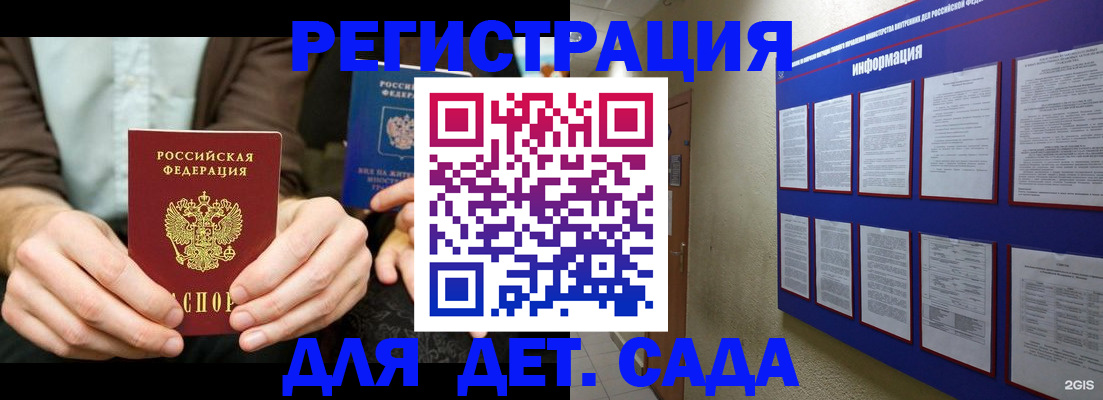 форма 3 в Алагире
